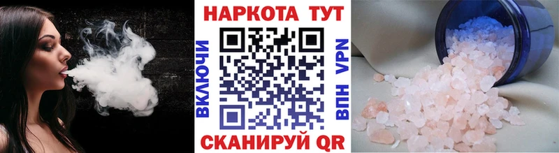 Купить наркотики цена Торжок Cocaine  Мефедрон  Alpha-PVP  MDMA  ГАШ  Конопля 