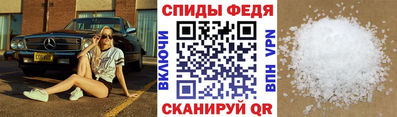 Амфетамин 98% Торжок
