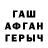 БУТИРАТ GHB Oybek Haydar