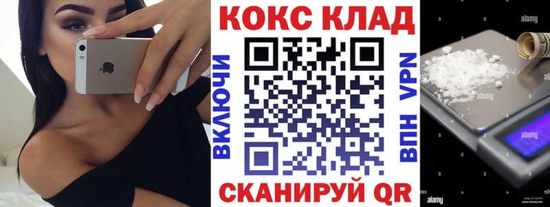 КОКАИН Columbia мега ССЫЛКА Торжок