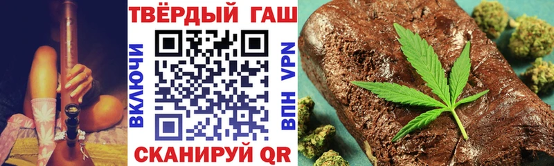 Гашиш хэш  Торжок 