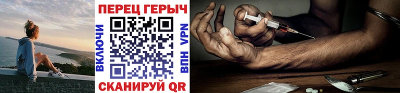 даркнет сайт  Торжок  omg маркетплейс  ГЕРОИН Афган 