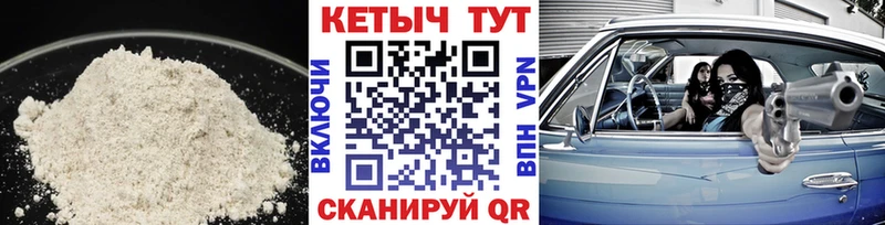 Кетамин ketamine  Торжок 