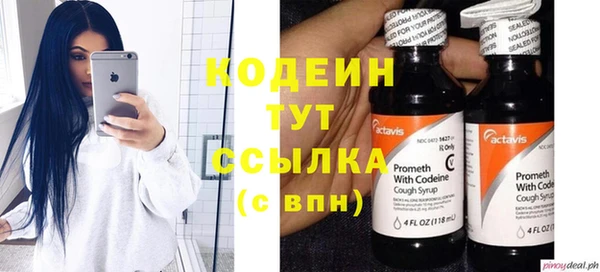 герыч Нягань