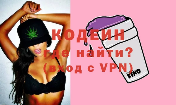 ГАЛЛЮЦИНОГЕННЫЕ ГРИБЫ Няндома