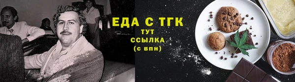 герыч Нягань