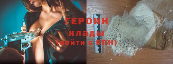 прущая мука Новозыбков