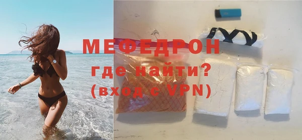 скорость Нязепетровск