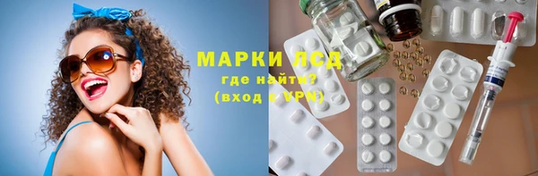 герыч Нягань