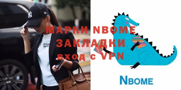 герыч Нягань