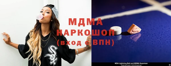 ГАЛЛЮЦИНОГЕННЫЕ ГРИБЫ Няндома