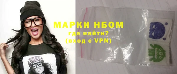 ГАЛЛЮЦИНОГЕННЫЕ ГРИБЫ Няндома