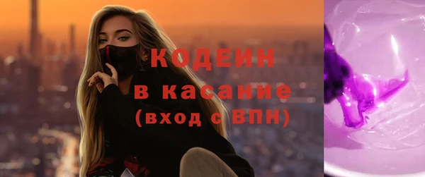 герыч Нягань