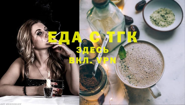ГАЛЛЮЦИНОГЕННЫЕ ГРИБЫ Няндома
