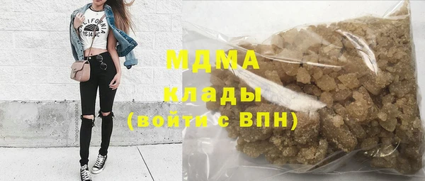 ГАЛЛЮЦИНОГЕННЫЕ ГРИБЫ Няндома