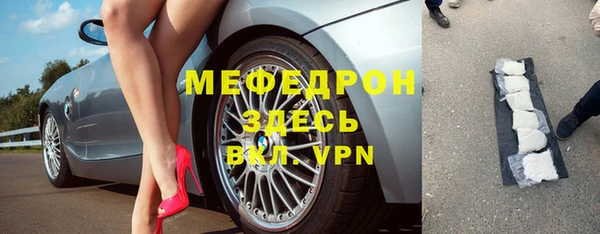 скорость Нязепетровск