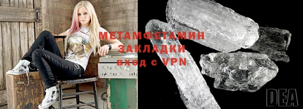 герыч Нягань