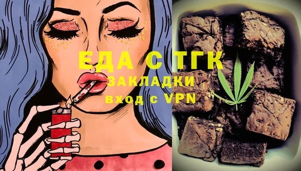 ГАЛЛЮЦИНОГЕННЫЕ ГРИБЫ Няндома