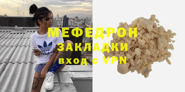 скорость Нязепетровск