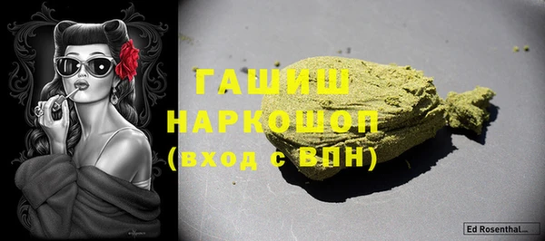 герыч Нягань