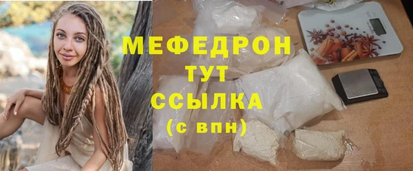 герыч Нягань