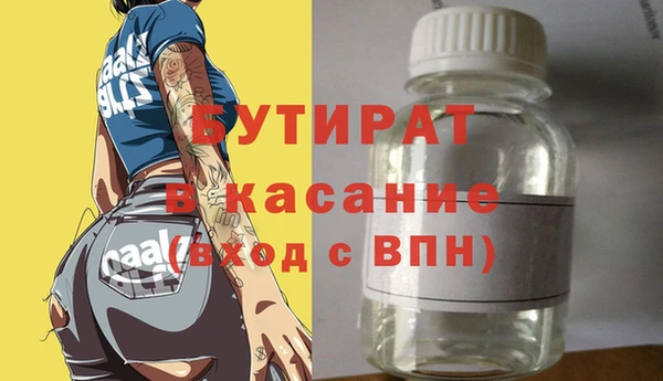 ГАЛЛЮЦИНОГЕННЫЕ ГРИБЫ Няндома