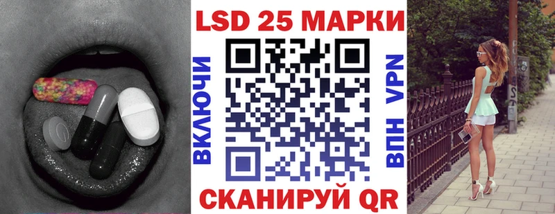 LSD-25 экстази ecstasy  купить наркоту  Торжок 