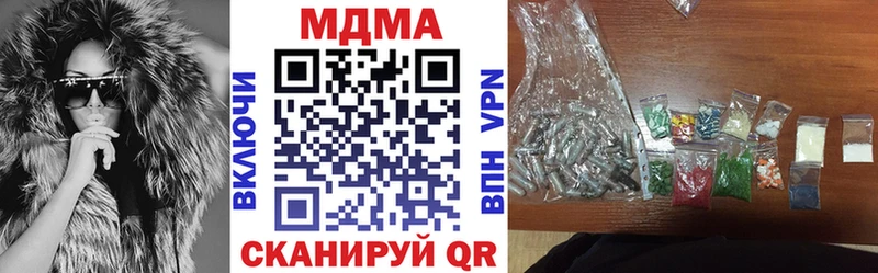 наркота  блэк спрут ТОР  MDMA кристаллы  Торжок 