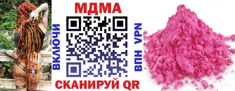 МДМА VHQ Торжок