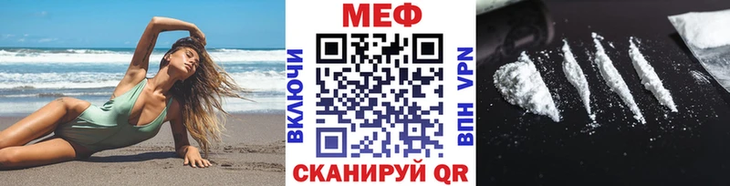 mega сайт  закладки  Торжок  Мефедрон 4 MMC 