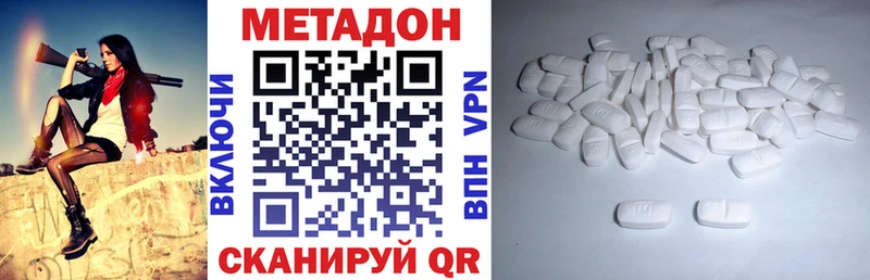МЕТАДОН мёд  Торжок 
