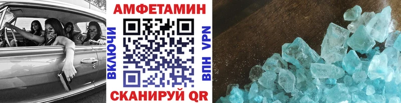 Метамфетамин Декстрометамфетамин 99.9%  Торжок 