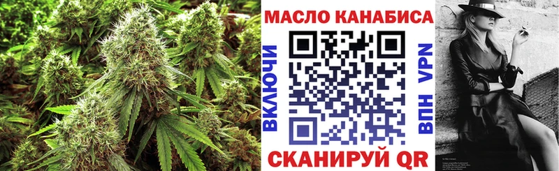 где найти наркотики Торжок Дистиллят ТГК жижа