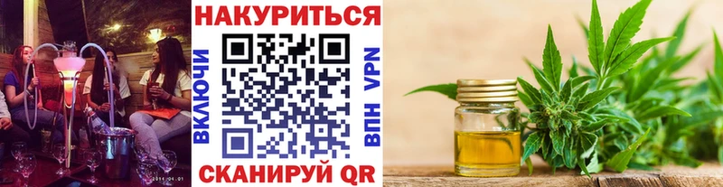 Шишки марихуана планчик Торжок
